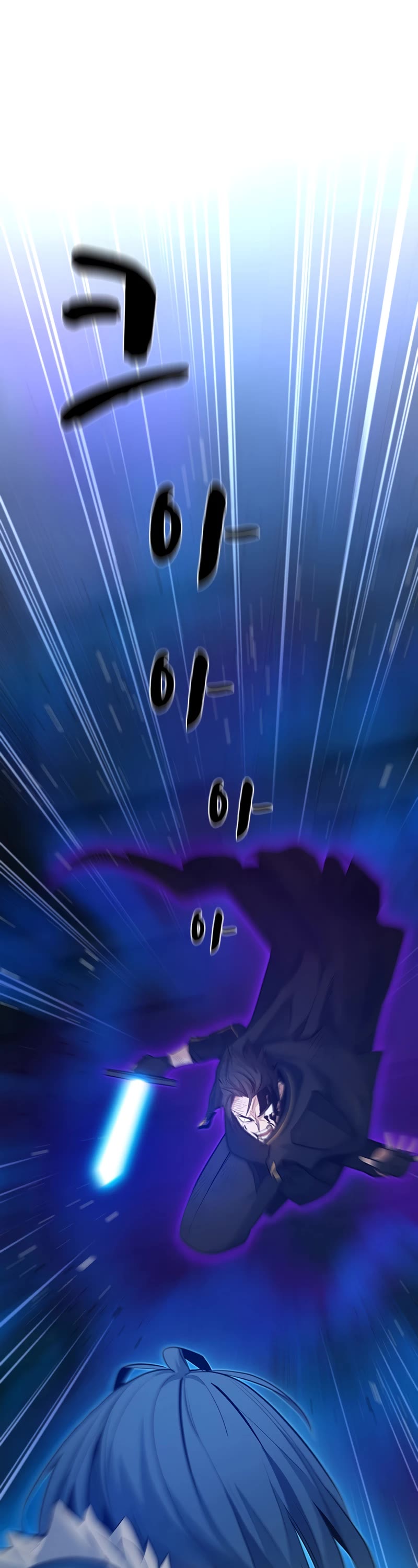 The Tutorial is Too Hard Chapter 114 page 2 - Chapter 114