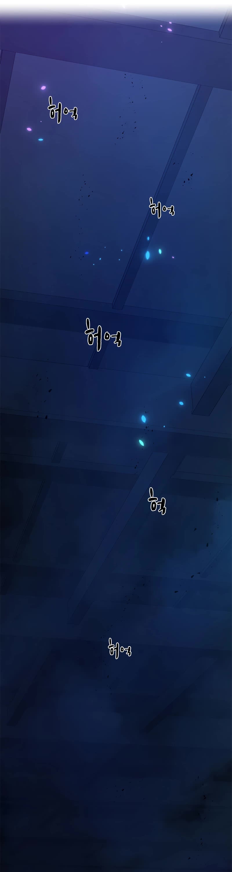 The Tutorial is Too Hard Chapter 114 page 21 - Chapter 114