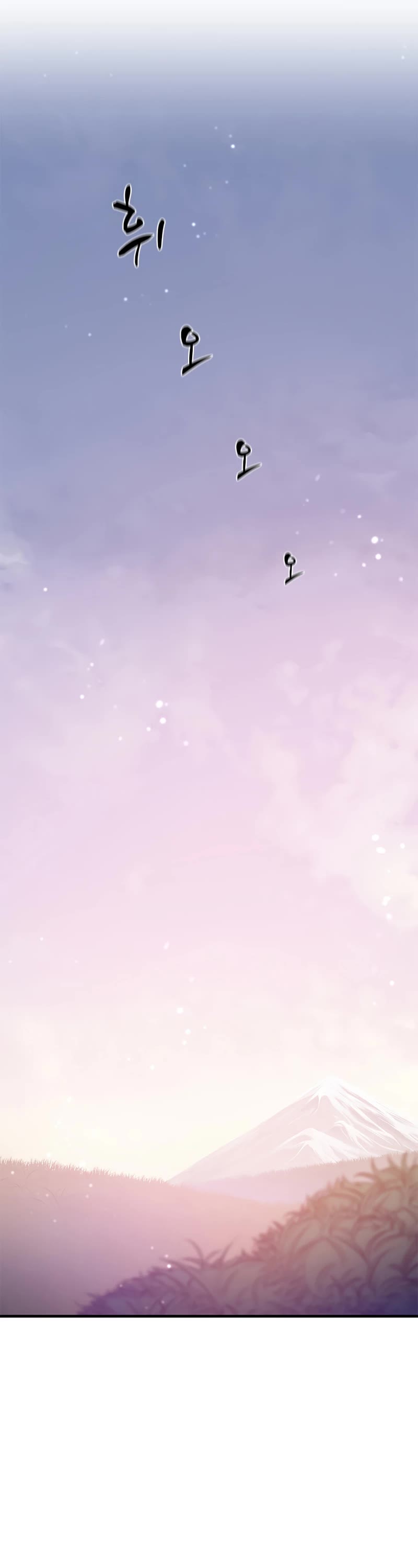 The Tutorial is Too Hard Chapter 114 page 36 - Chapter 114