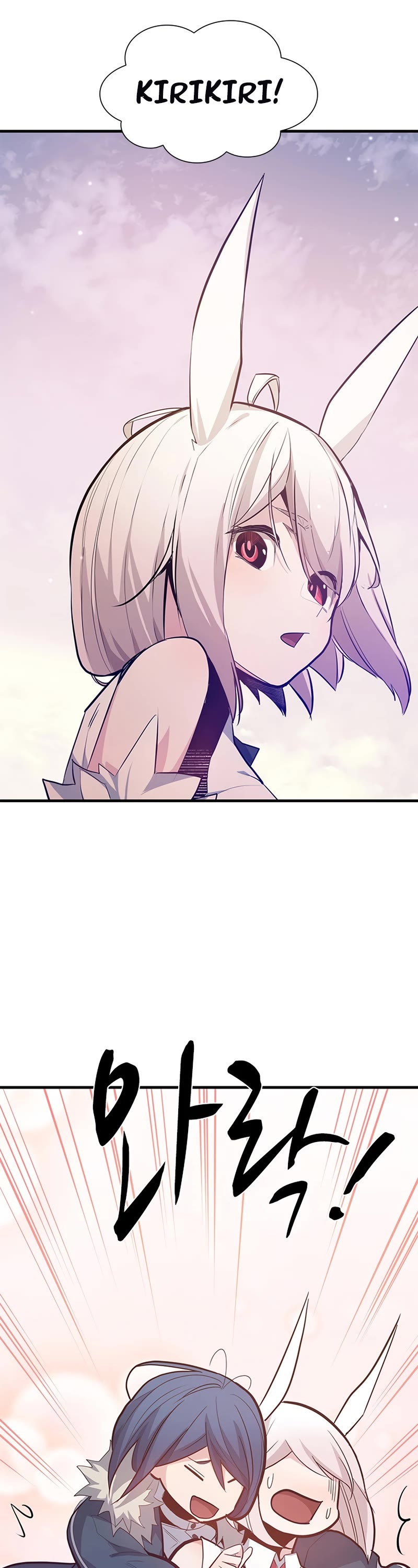 The Tutorial is Too Hard Chapter 114 page 37 - Chapter 114
