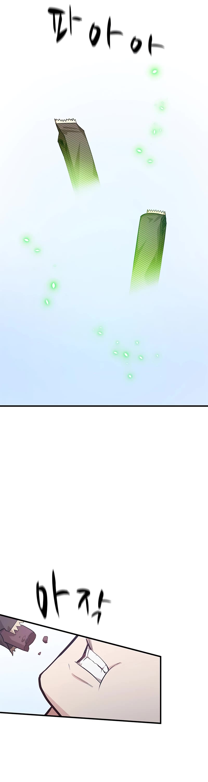 The Tutorial is Too Hard Chapter 115 page 13 - Chapter 115