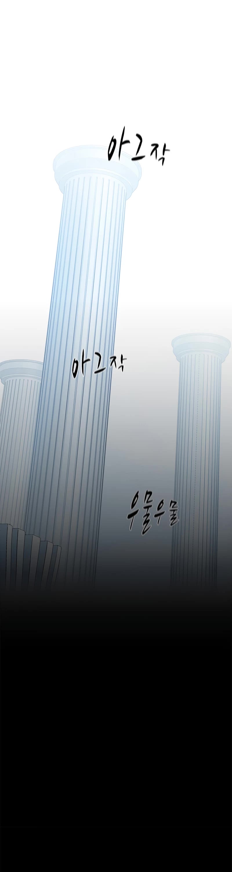 The Tutorial is Too Hard Chapter 115 page 14 - Chapter 115