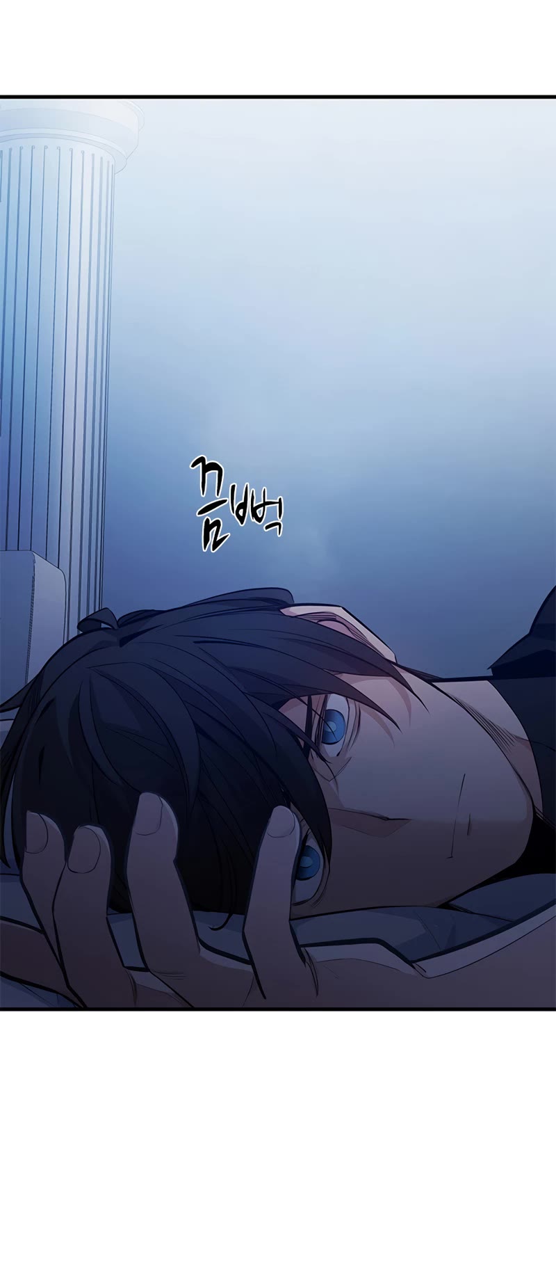 The Tutorial is Too Hard Chapter 115 page 16 - Chapter 115
