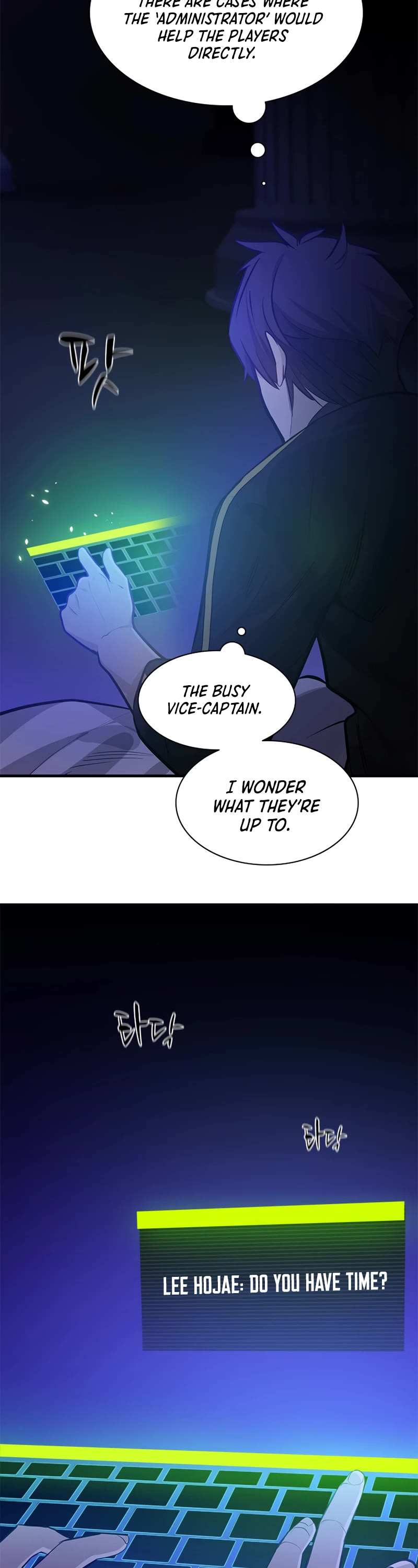 The Tutorial is Too Hard Chapter 115 page 33 - Chapter 115