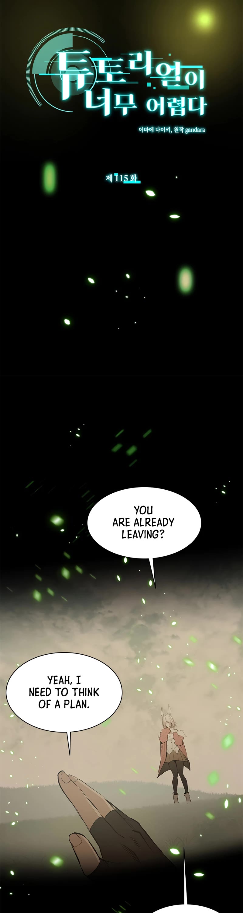 The Tutorial is Too Hard Chapter 115 page 4 - Chapter 115