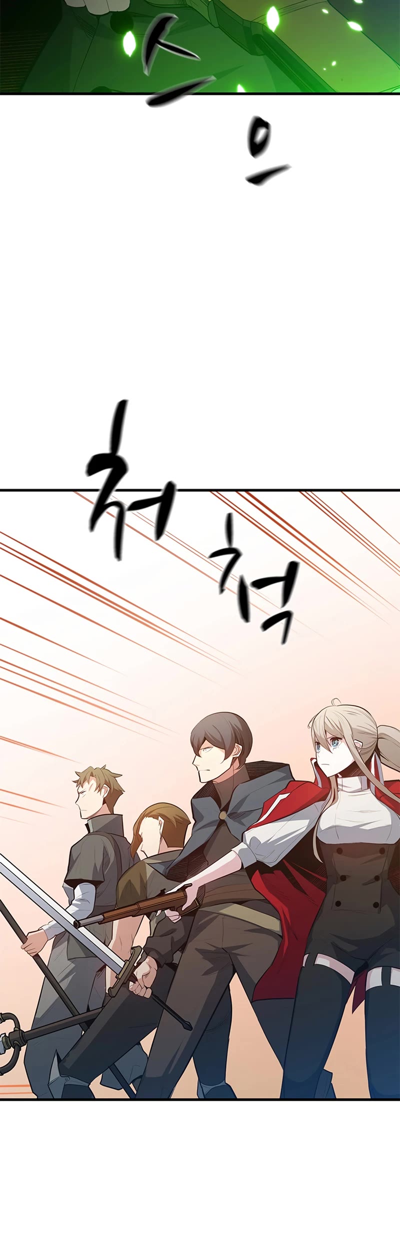 The Tutorial is Too Hard Chapter 116 page 15 - Chapter 116