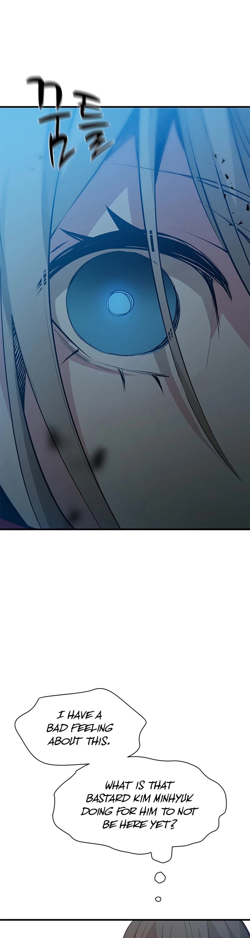 The Tutorial is Too Hard Chapter 116 page 28 - Chapter 116