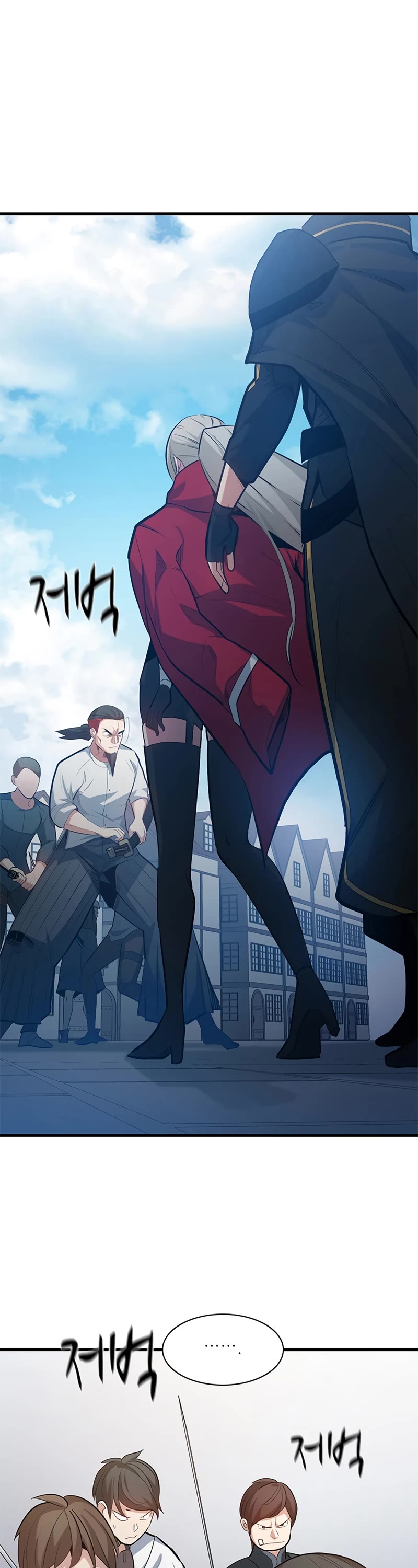 The Tutorial is Too Hard Chapter 116 page 32 - Chapter 116