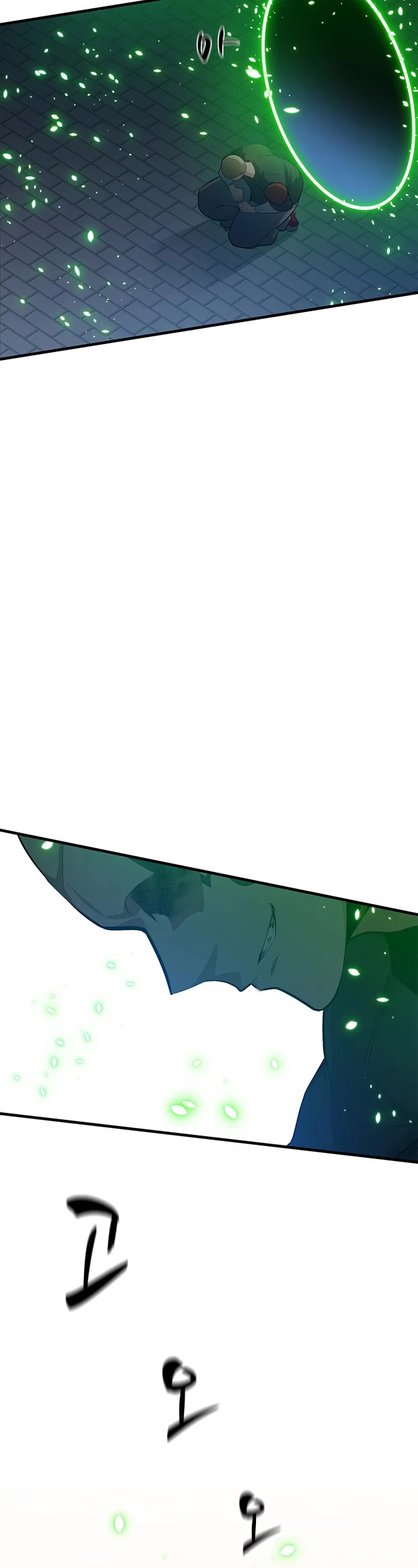 The Tutorial is Too Hard Chapter 116 page 8 - Chapter 116