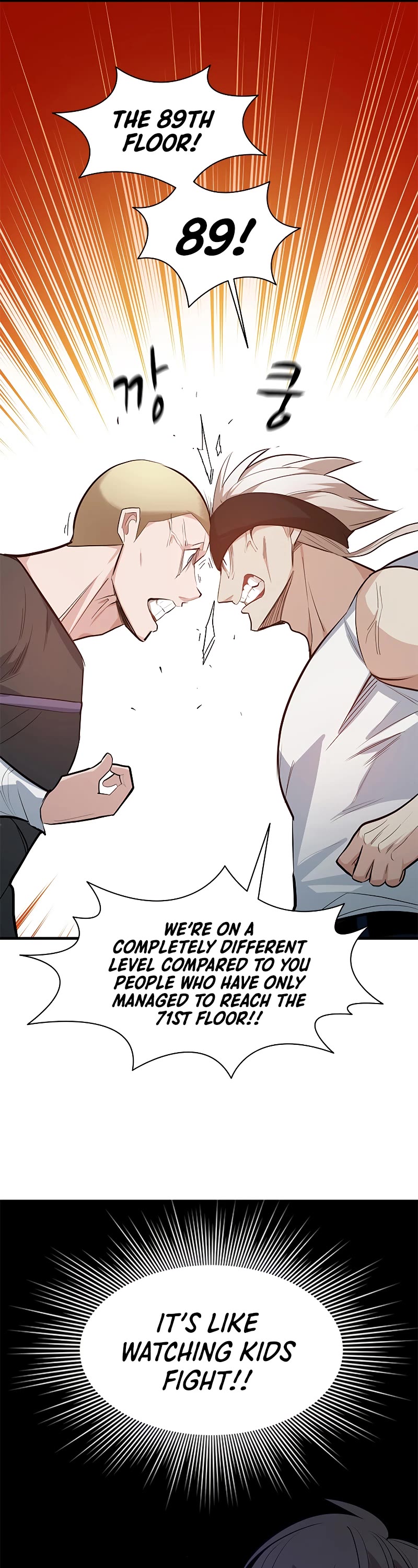 The Tutorial is Too Hard Chapter 117 page 17 - Chapter 117