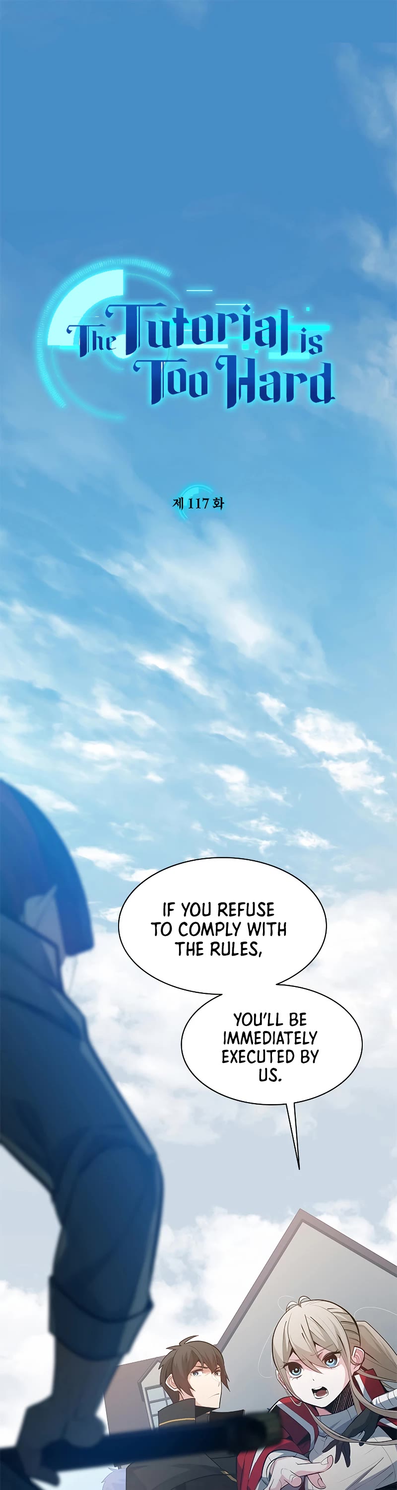 The Tutorial is Too Hard Chapter 117 page 2 - Chapter 117
