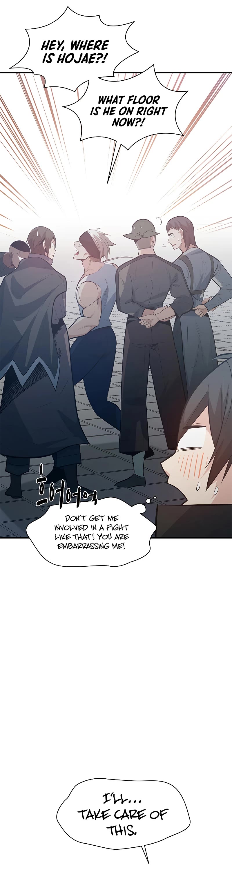 The Tutorial is Too Hard Chapter 117 page 24 - Chapter 117