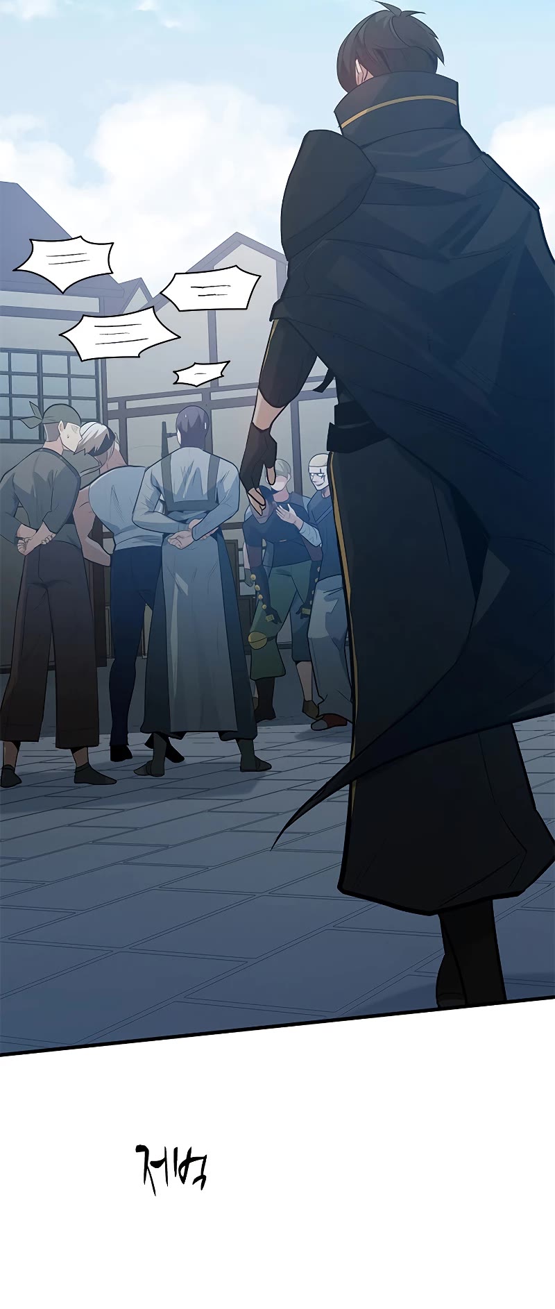 The Tutorial is Too Hard Chapter 117 page 26 - Chapter 117