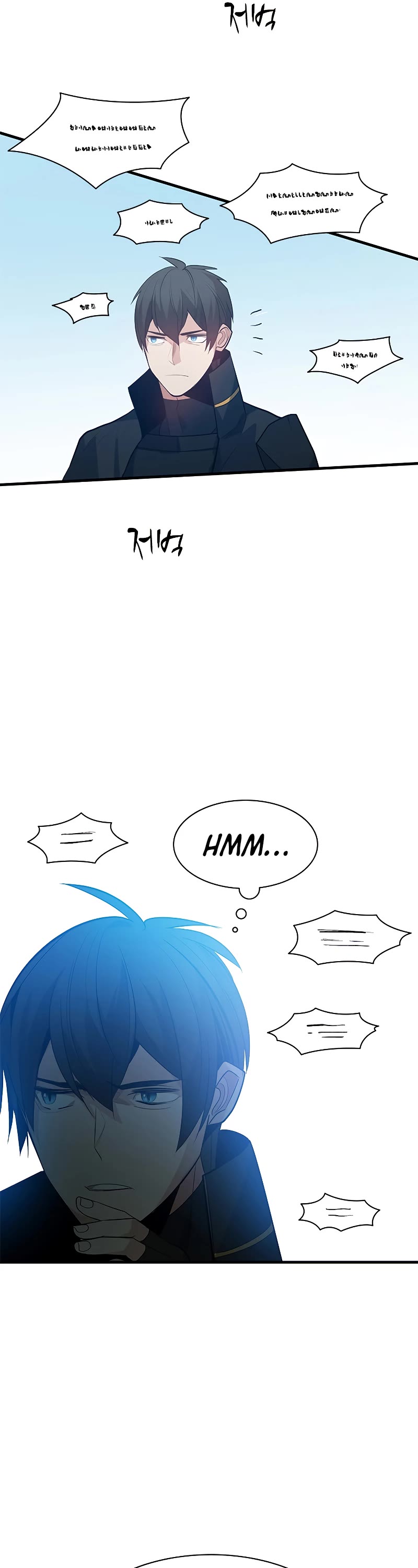 The Tutorial is Too Hard Chapter 117 page 27 - Chapter 117