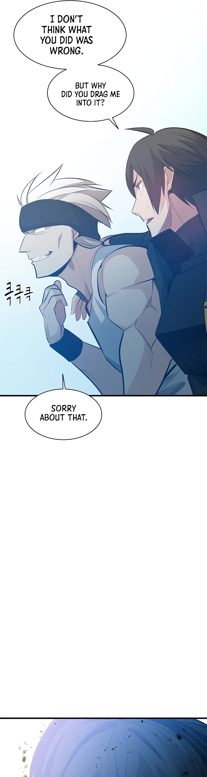 The Tutorial is Too Hard Chapter 117 page 42 - Chapter 117