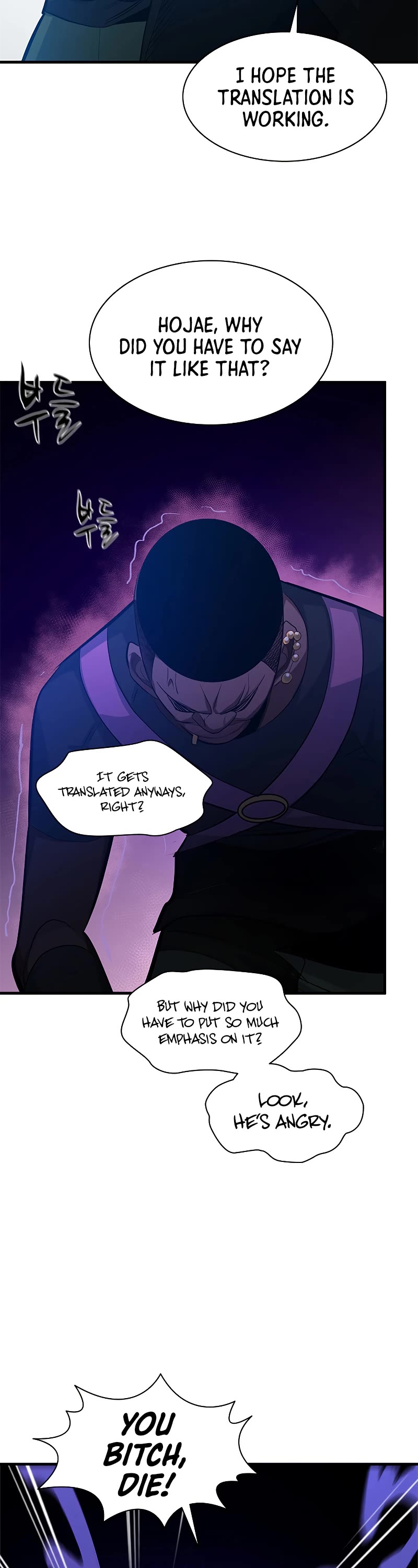 The Tutorial is Too Hard Chapter 117 page 48 - Chapter 117