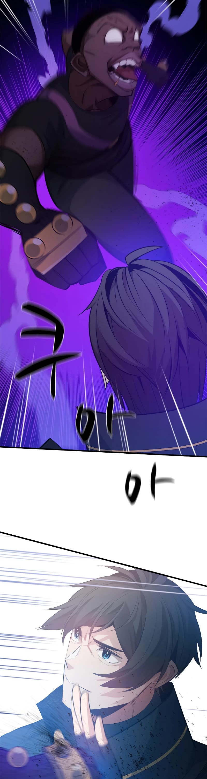 The Tutorial is Too Hard Chapter 117 page 49 - Chapter 117