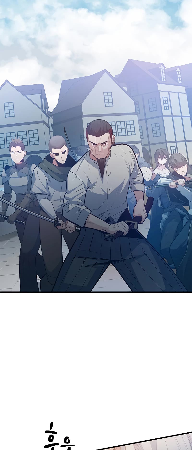The Tutorial is Too Hard Chapter 117 page 5 - Chapter 117