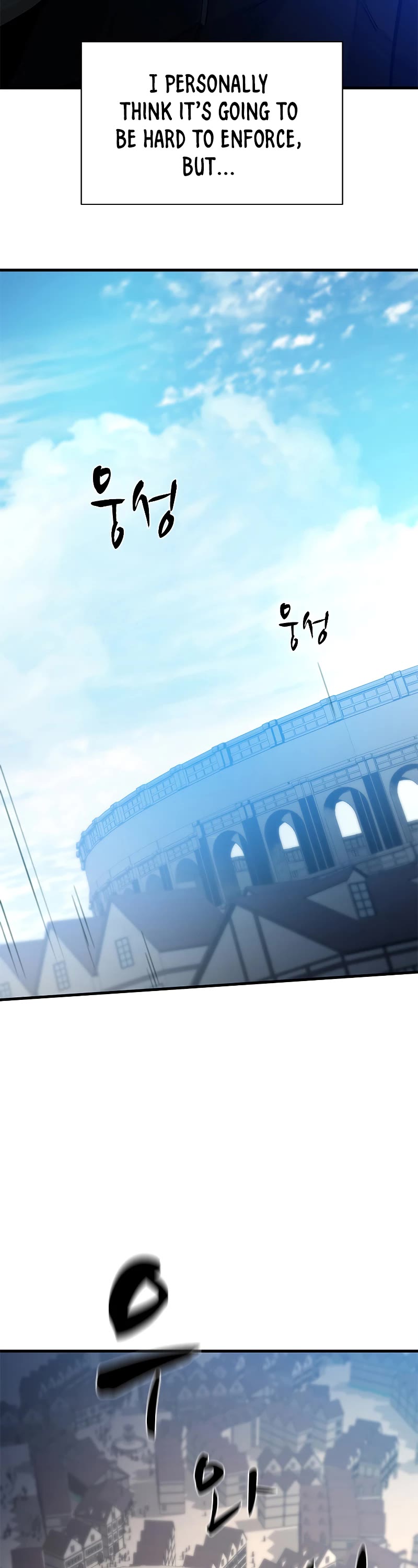 The Tutorial is Too Hard Chapter 118 page 28 - Chapter 118