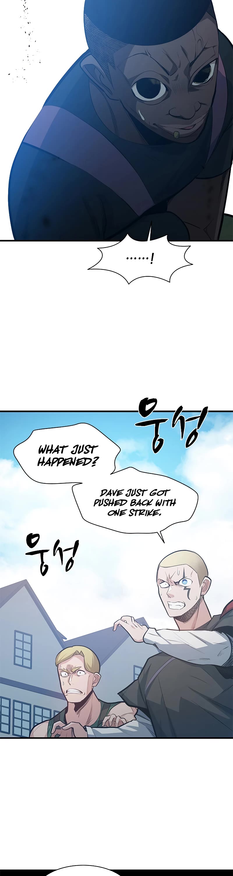 The Tutorial is Too Hard Chapter 118 page 3 - Chapter 118