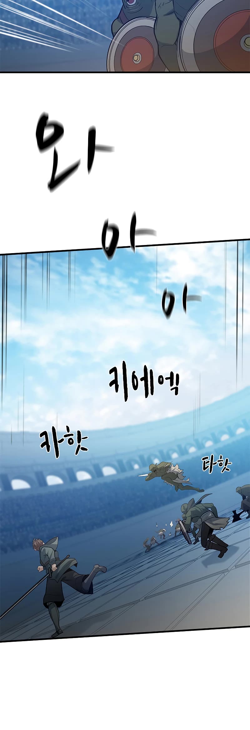 The Tutorial is Too Hard Chapter 118 page 30 - Chapter 118