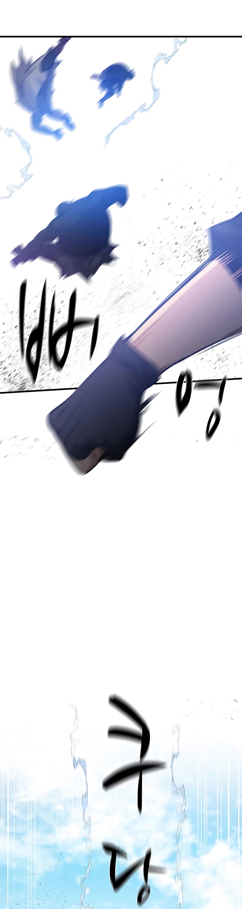 The Tutorial is Too Hard Chapter 118 page 32 - Chapter 118
