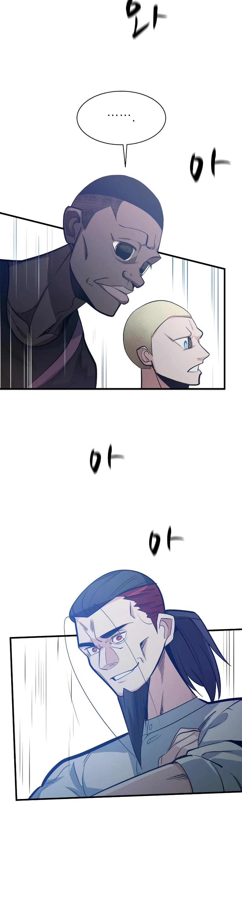 The Tutorial is Too Hard Chapter 118 page 35 - Chapter 118
