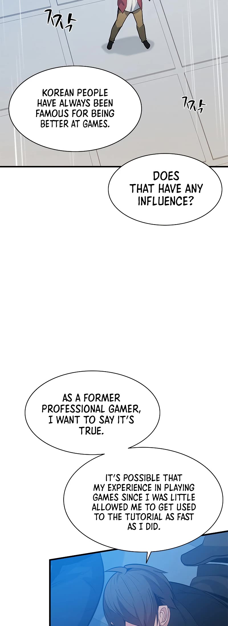 The Tutorial is Too Hard Chapter 118 page 42 - Chapter 118