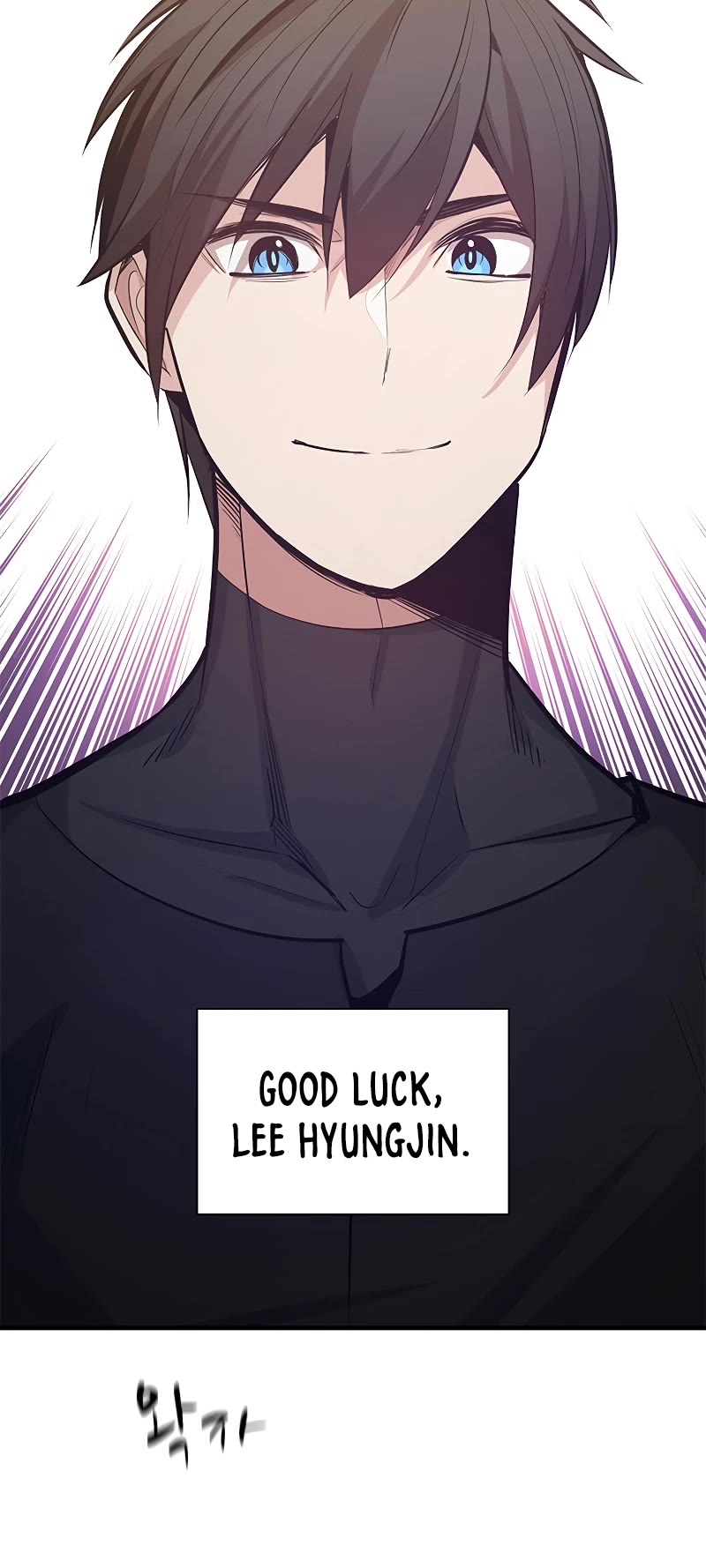 The Tutorial is Too Hard Chapter 119 page 18 - Chapter 119