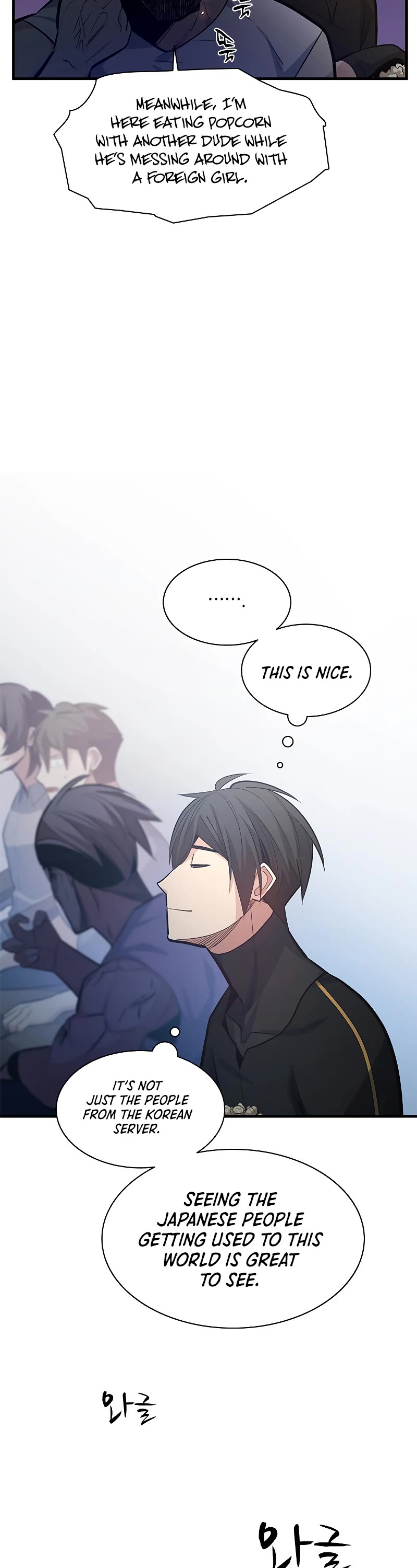 The Tutorial is Too Hard Chapter 119 page 21 - Chapter 119
