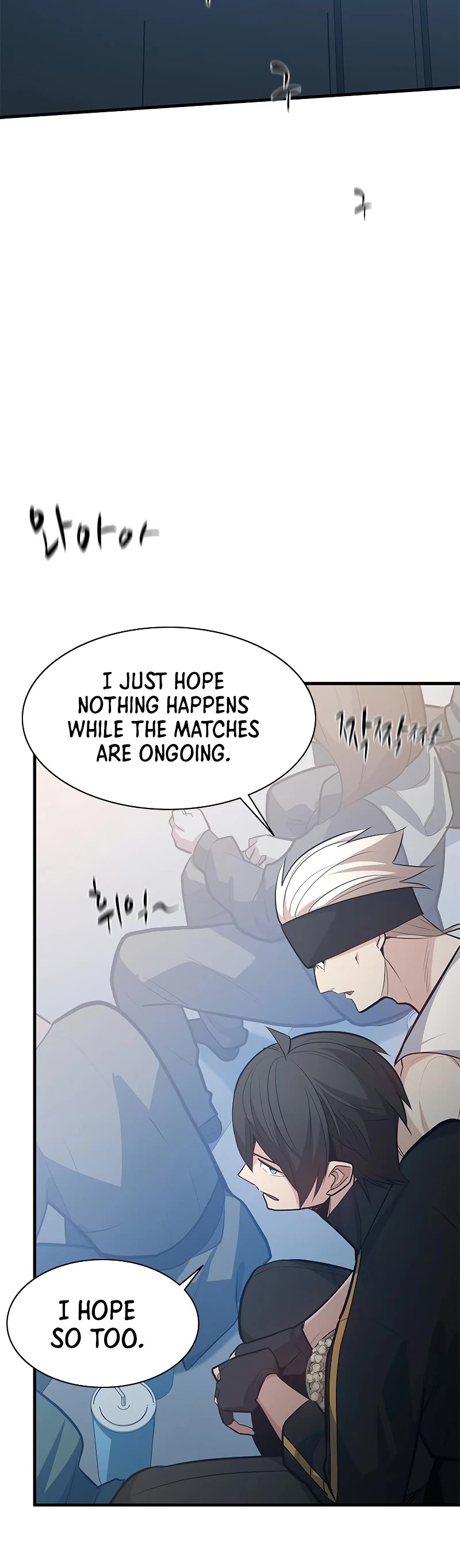 The Tutorial is Too Hard Chapter 119 page 23 - Chapter 119