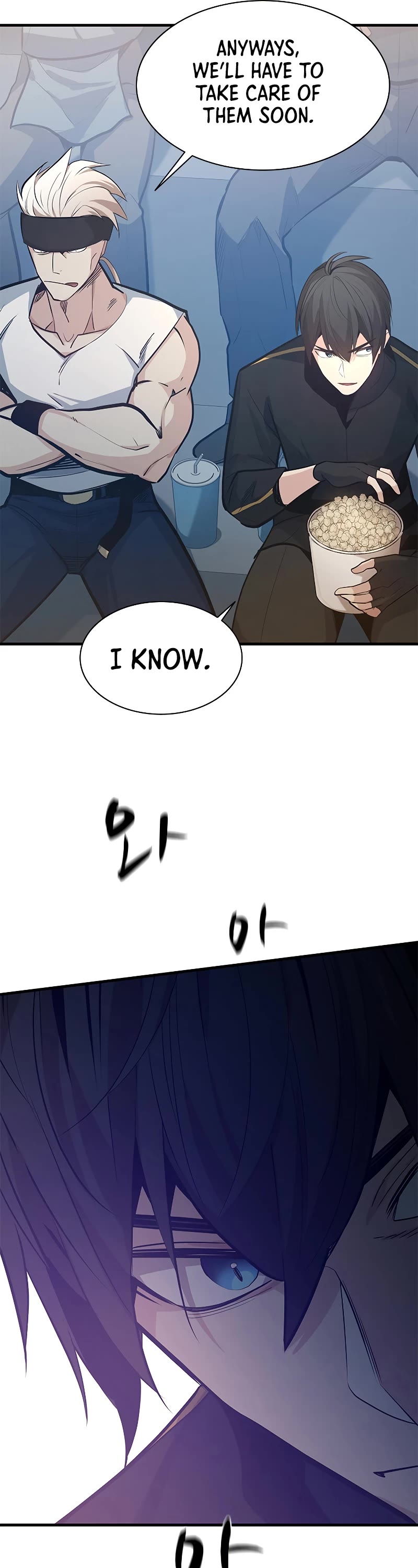 The Tutorial is Too Hard Chapter 119 page 25 - Chapter 119