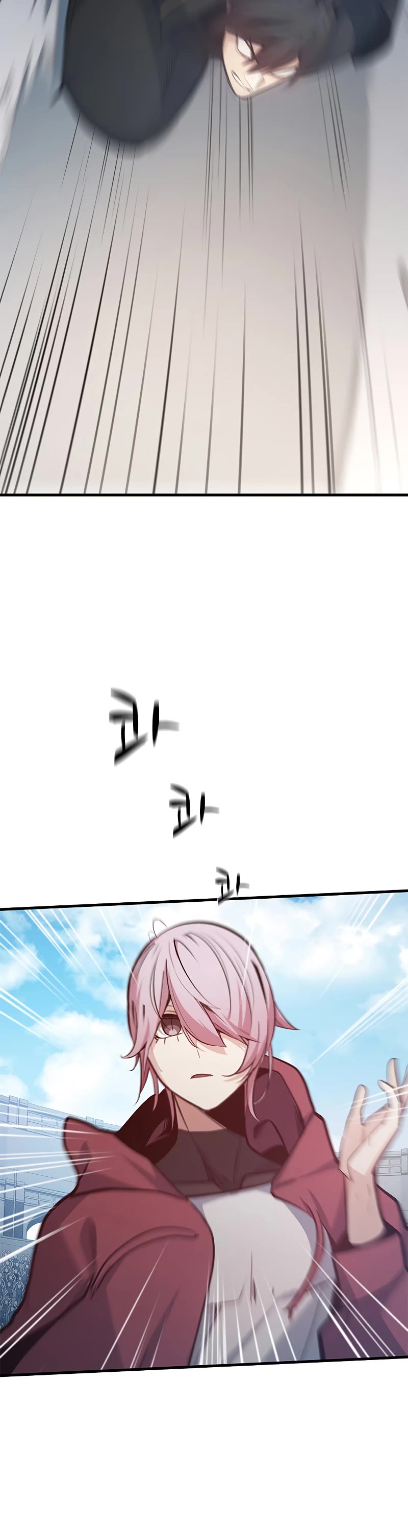 The Tutorial is Too Hard Chapter 119 page 37 - Chapter 119