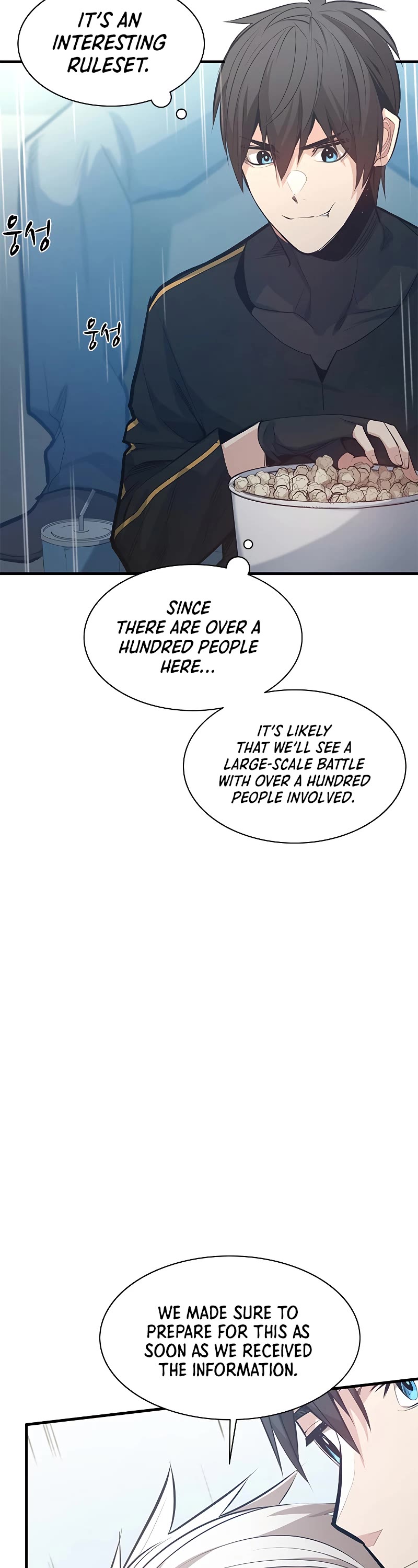 The Tutorial is Too Hard Chapter 119 page 4 - Chapter 119
