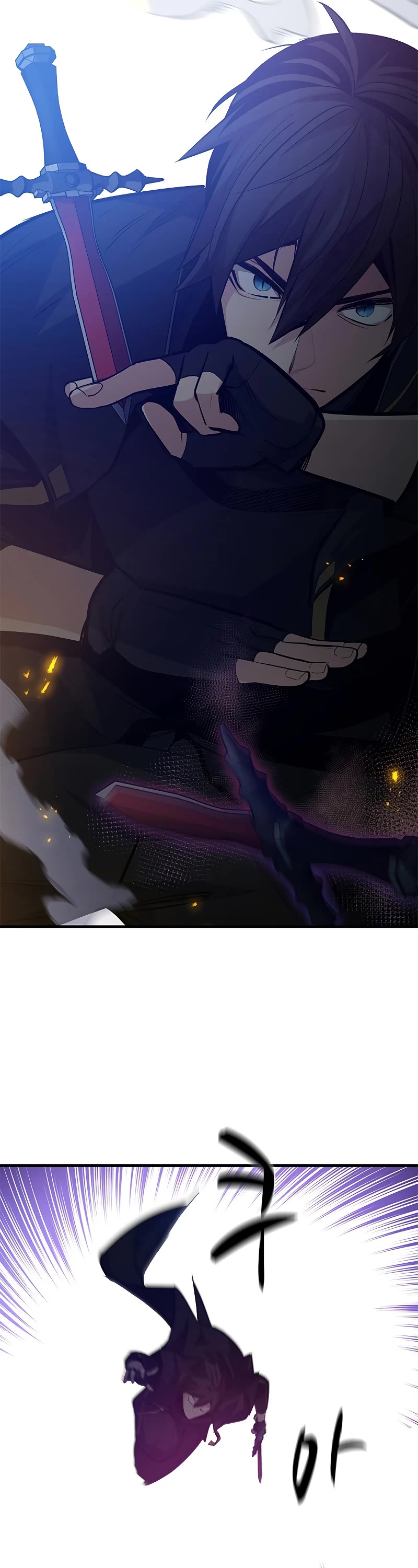 The Tutorial is Too Hard Chapter 119 page 42 - Chapter 119