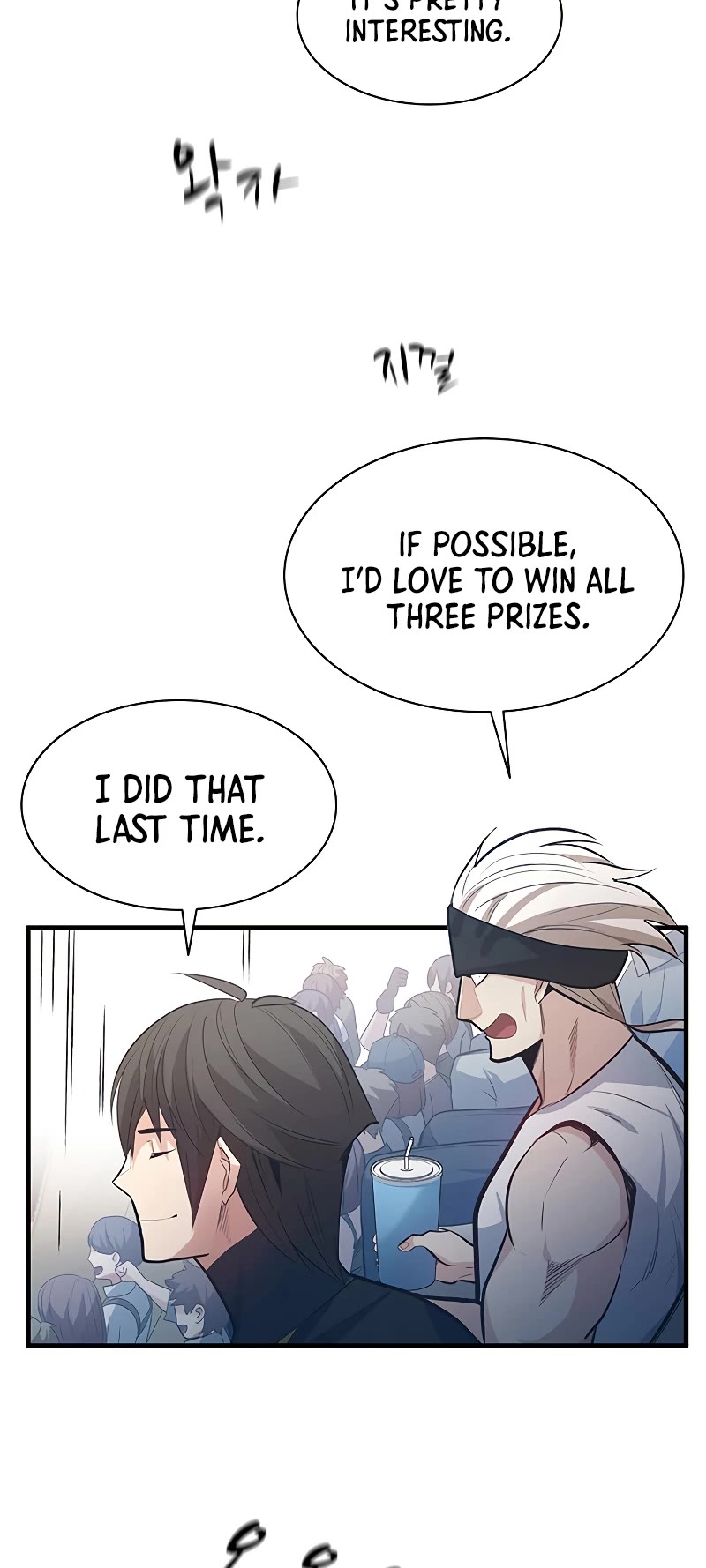 The Tutorial is Too Hard Chapter 119 page 6 - Chapter 119