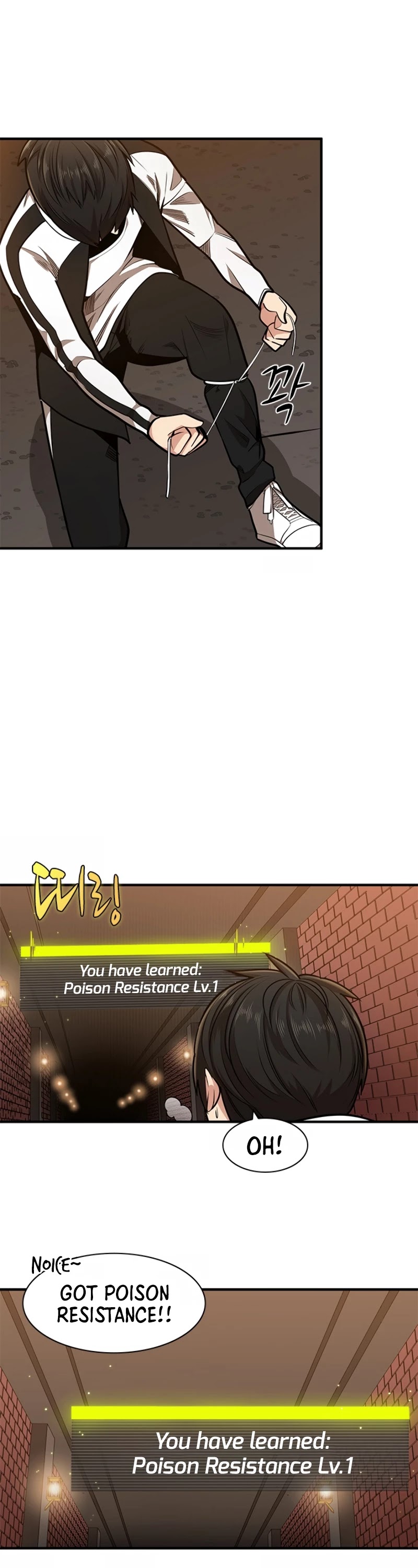 The Tutorial is Too Hard Chapter 12 page 10 - Chapter 12