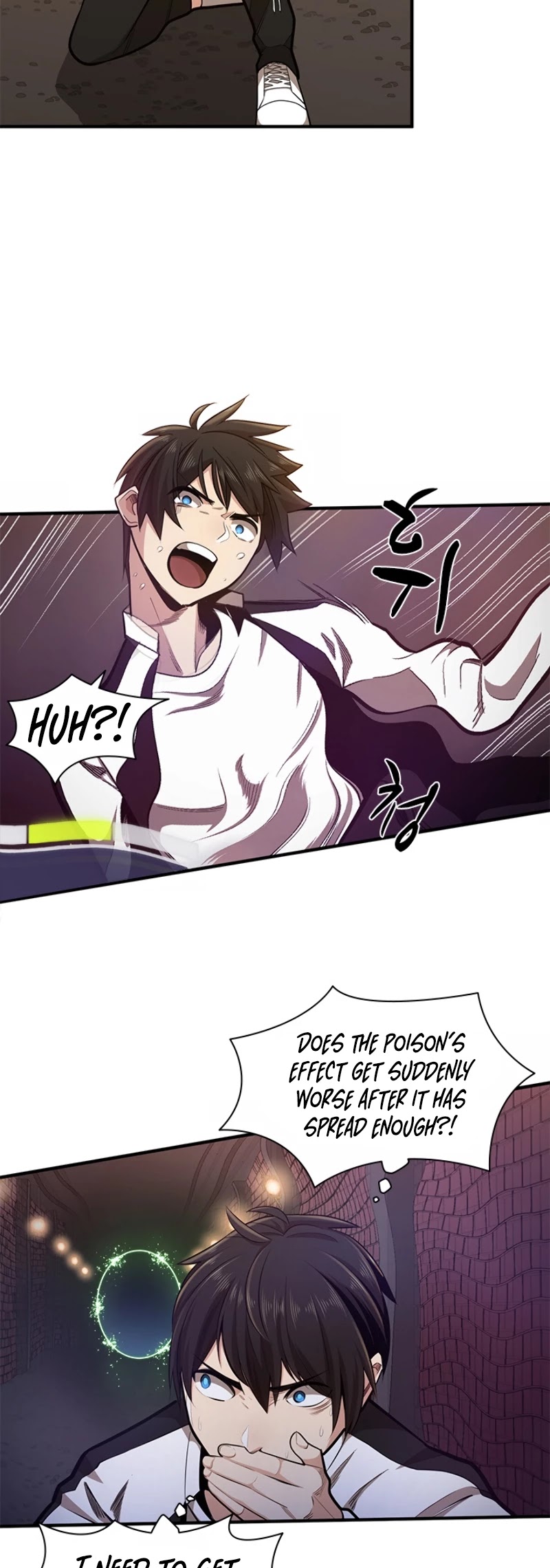 The Tutorial is Too Hard Chapter 12 page 12 - Chapter 12