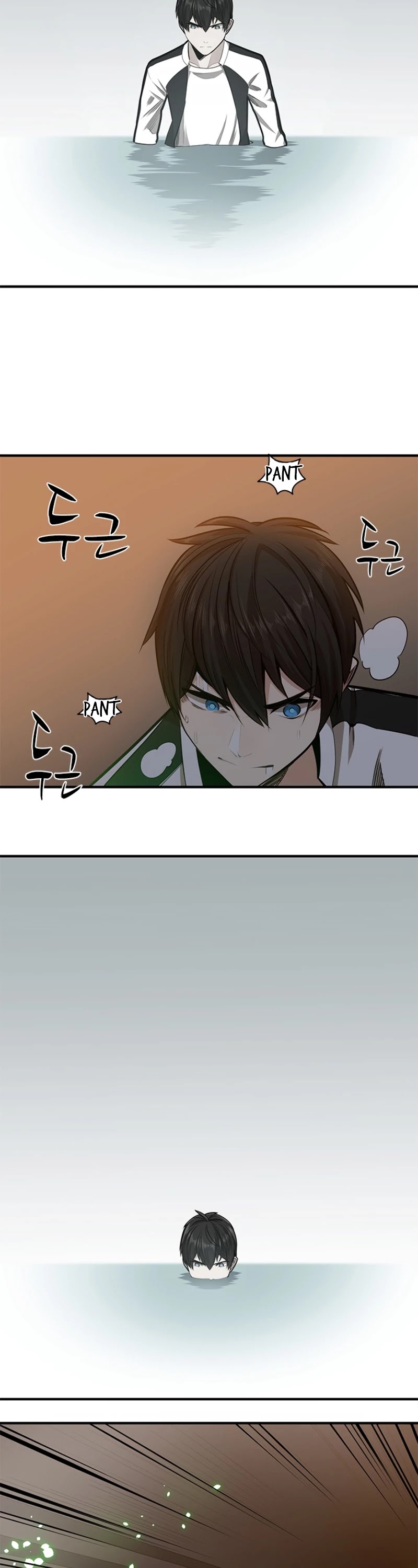 The Tutorial is Too Hard Chapter 12 page 15 - Chapter 12