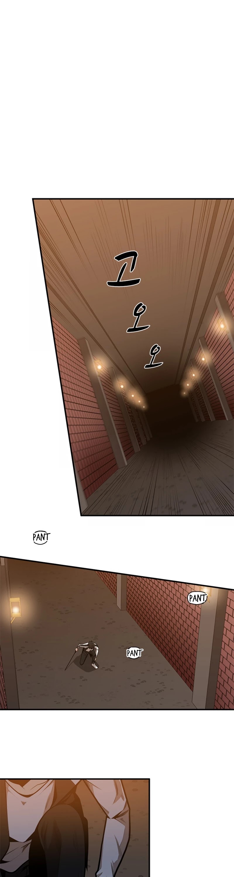The Tutorial is Too Hard Chapter 12 page 2 - Chapter 12