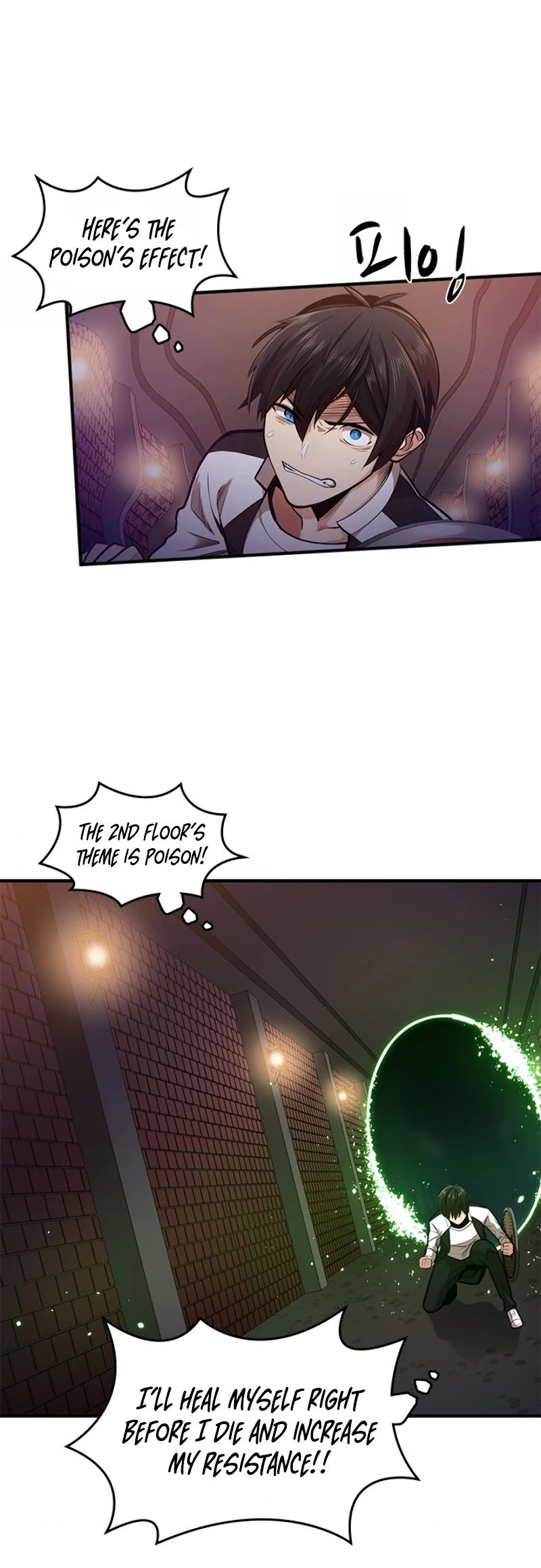 The Tutorial is Too Hard Chapter 12 page 25 - Chapter 12