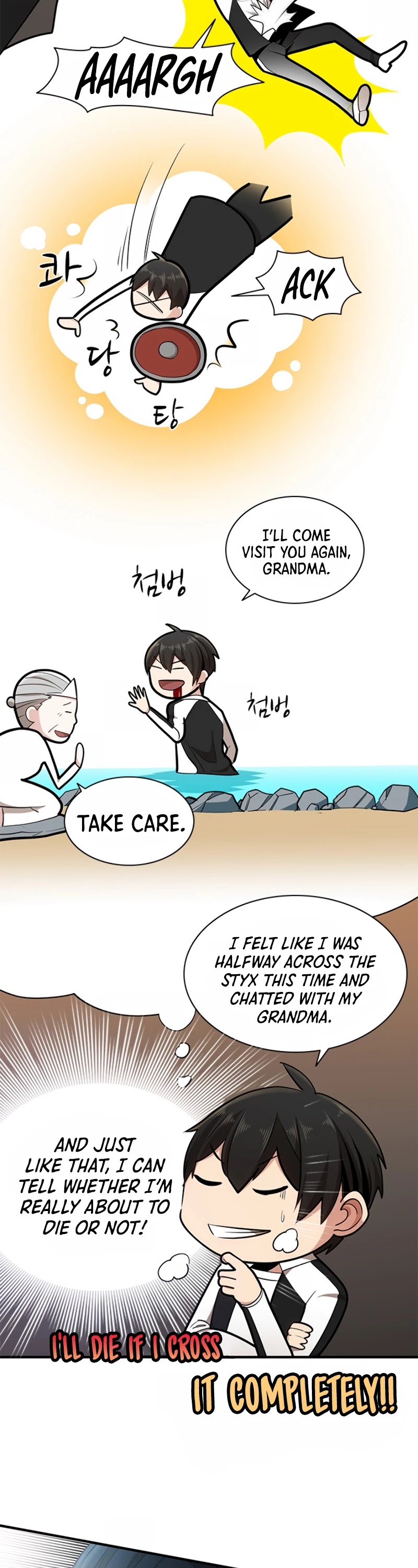 The Tutorial is Too Hard Chapter 12 page 7 - Chapter 12