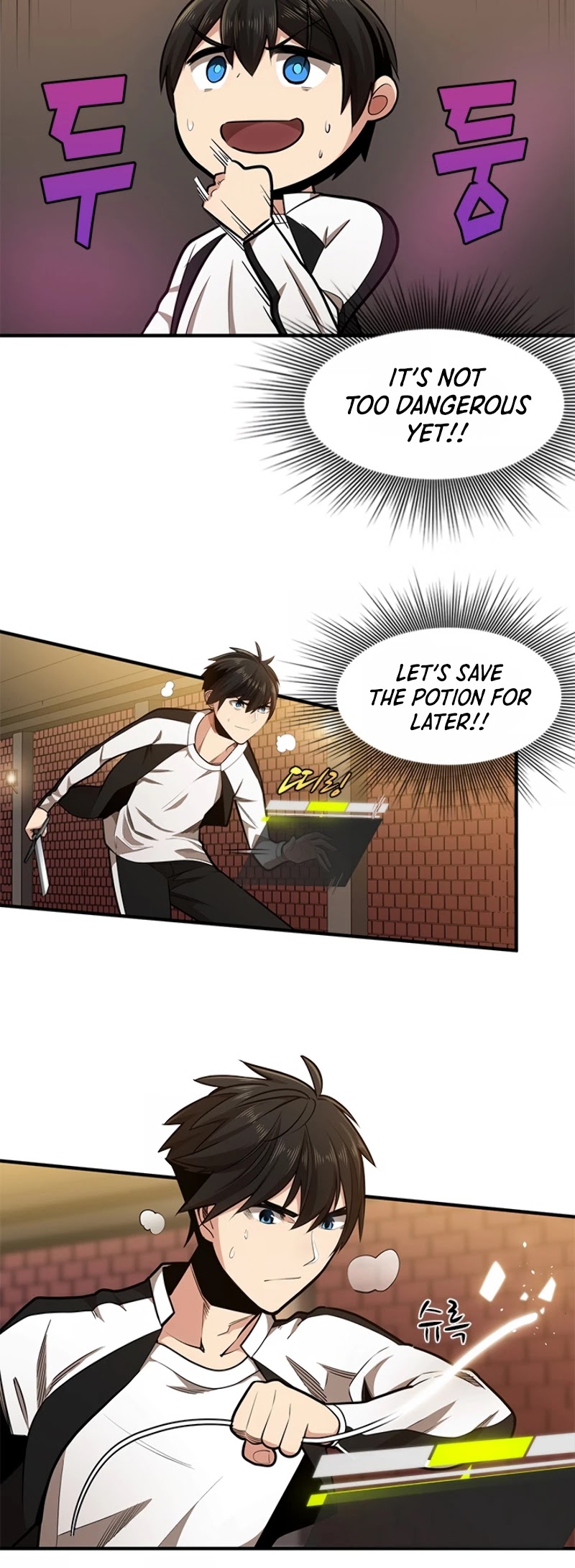 The Tutorial is Too Hard Chapter 12 page 9 - Chapter 12