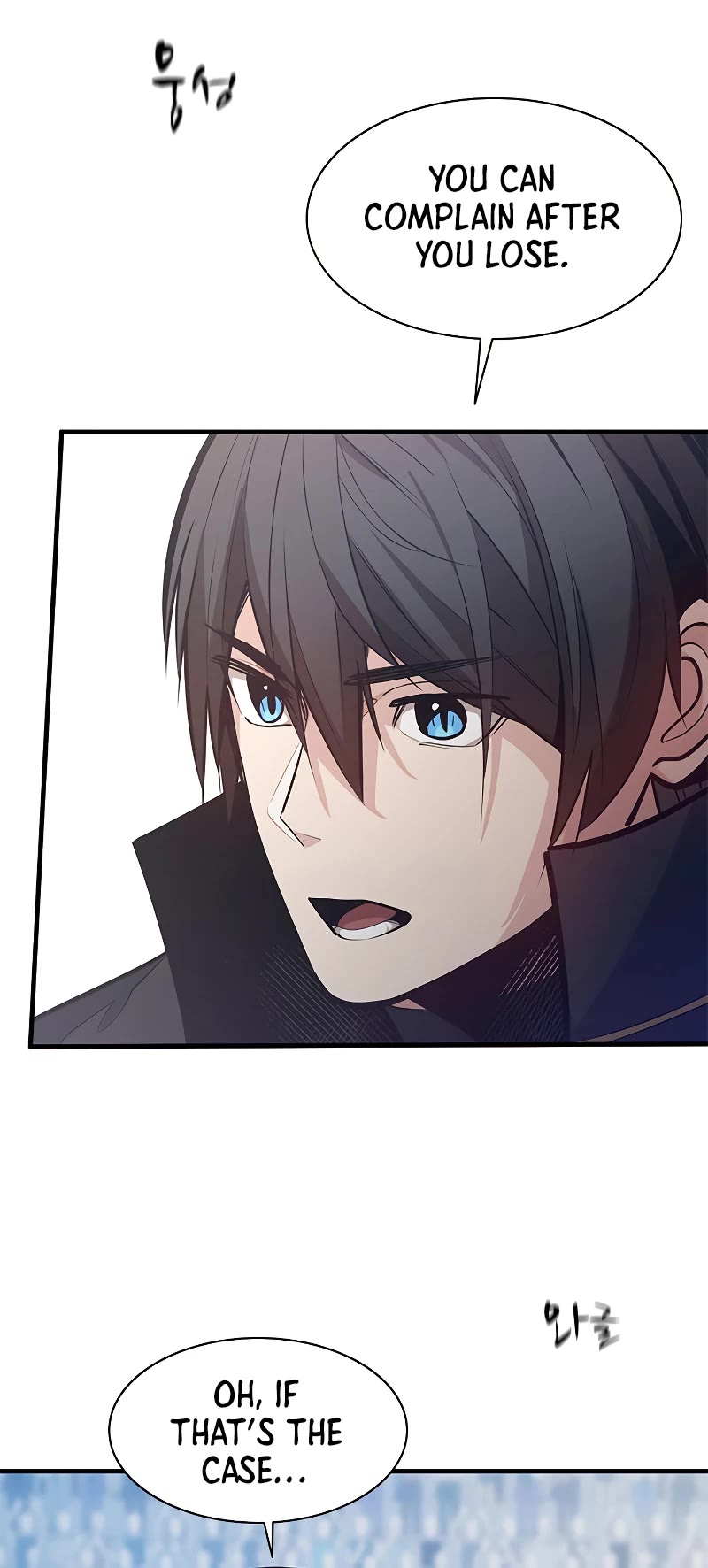 The Tutorial is Too Hard Chapter 120 page 13 - Chapter 120