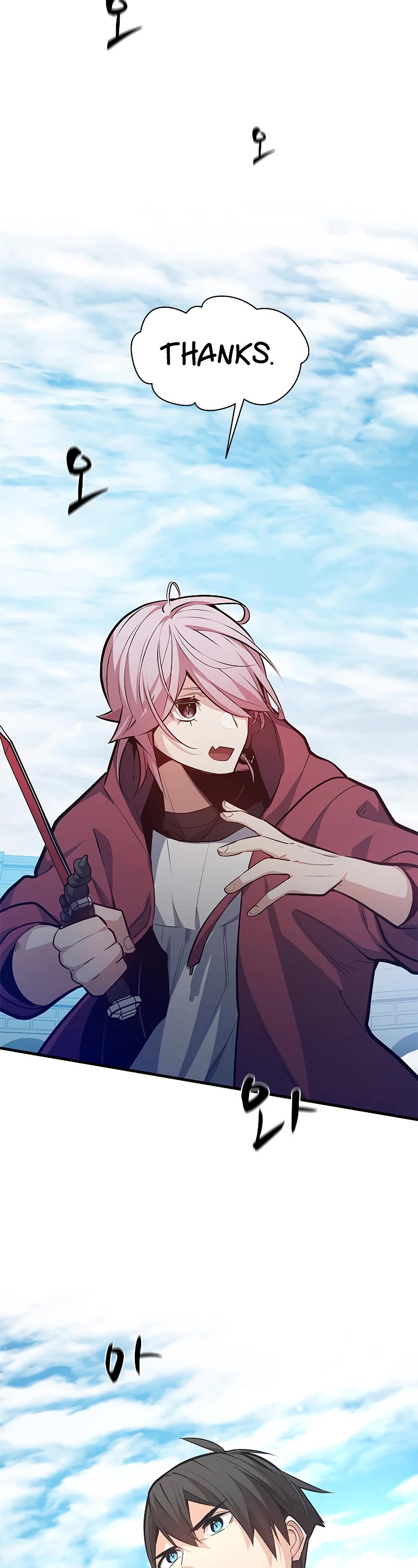 The Tutorial is Too Hard Chapter 120 page 17 - Chapter 120