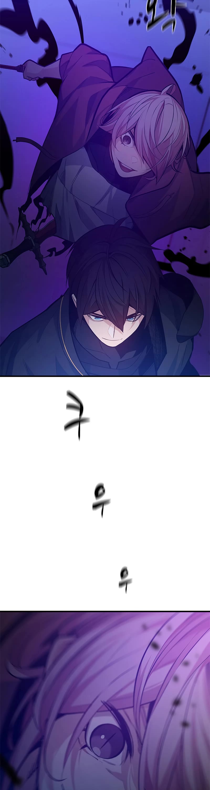 The Tutorial is Too Hard Chapter 120 page 21 - Chapter 120