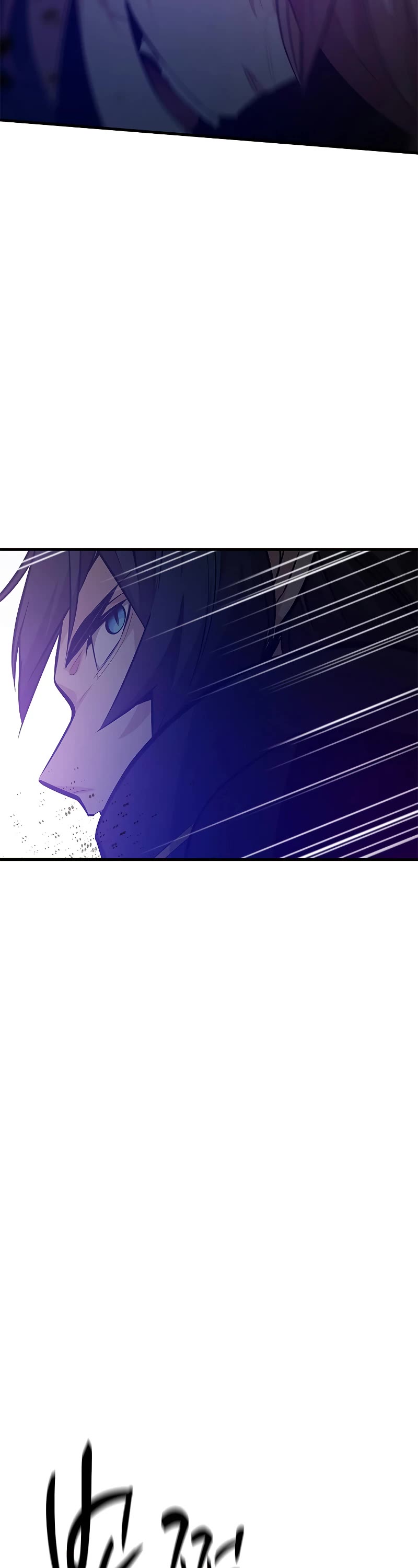 The Tutorial is Too Hard Chapter 120 page 22 - Chapter 120