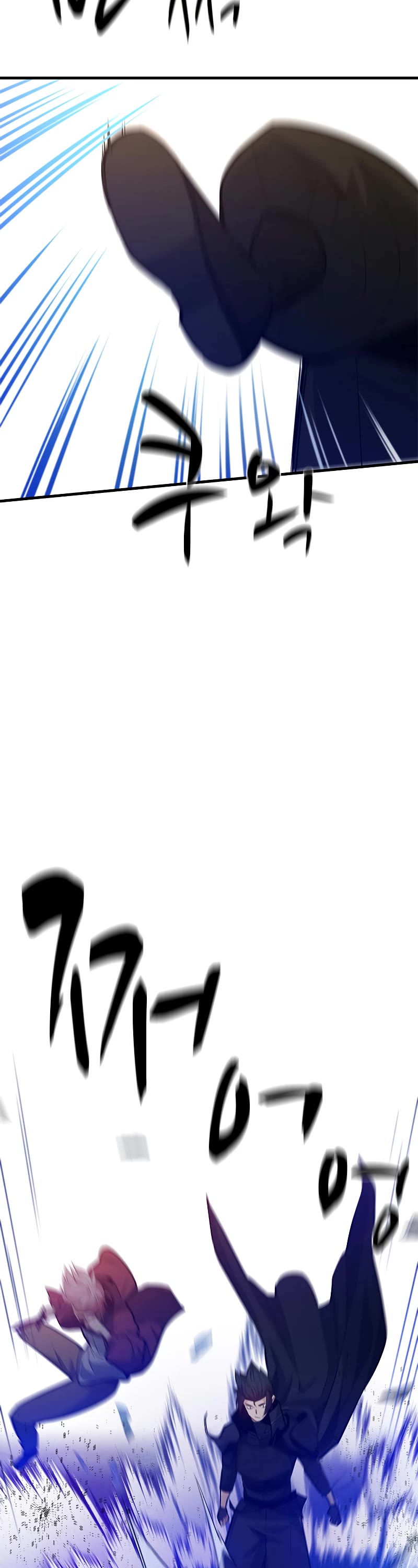 The Tutorial is Too Hard Chapter 120 page 23 - Chapter 120