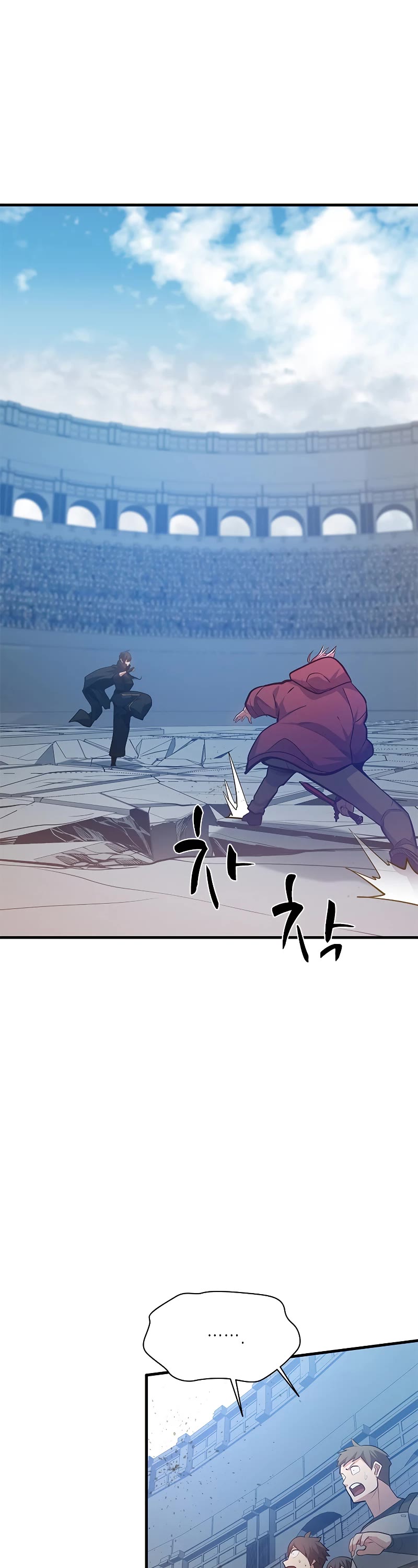 The Tutorial is Too Hard Chapter 120 page 28 - Chapter 120