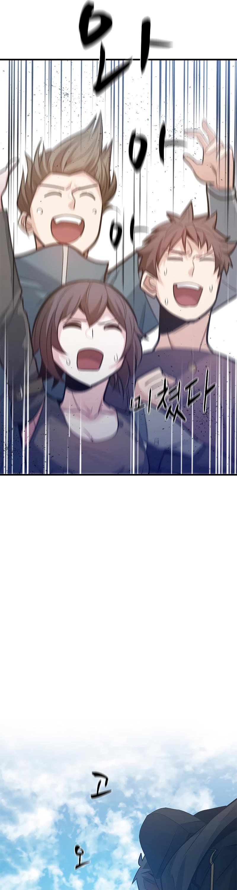 The Tutorial is Too Hard Chapter 120 page 37 - Chapter 120